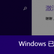 免费的word文档下载软件